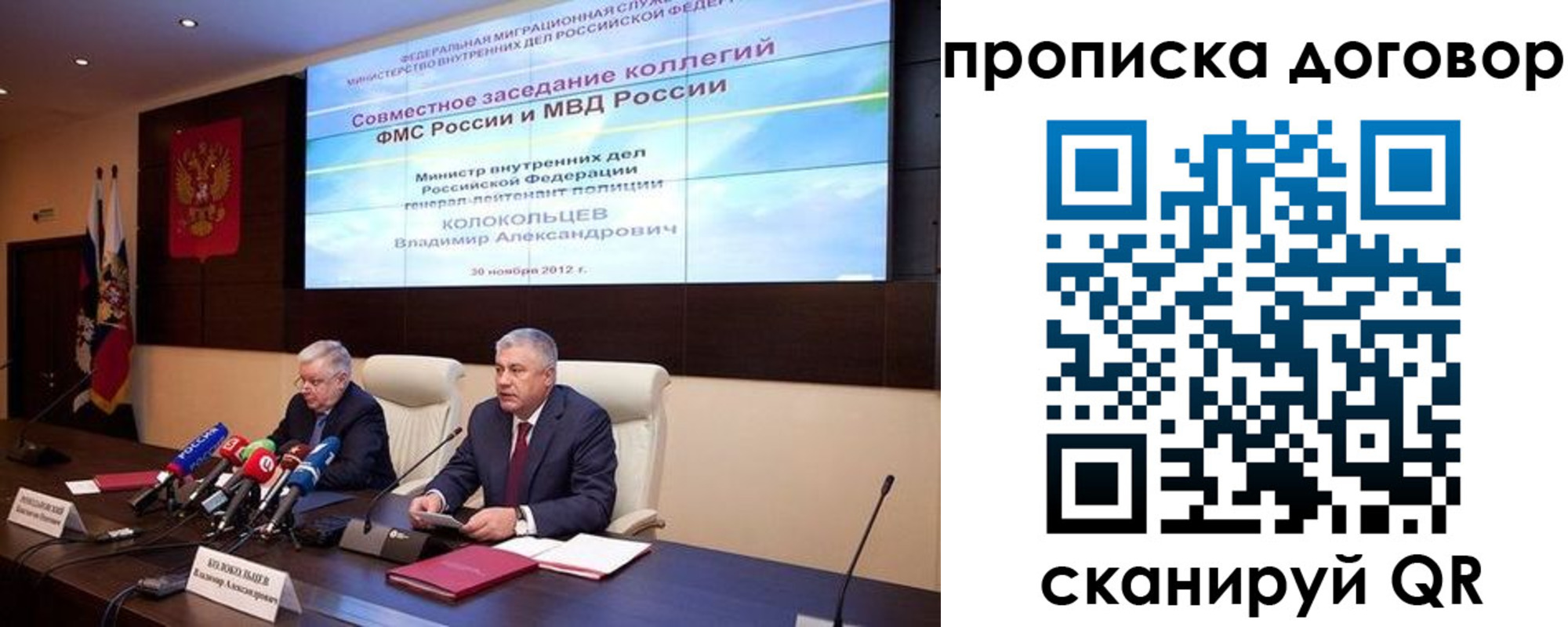 пропишу в квартире в Большом Камне
